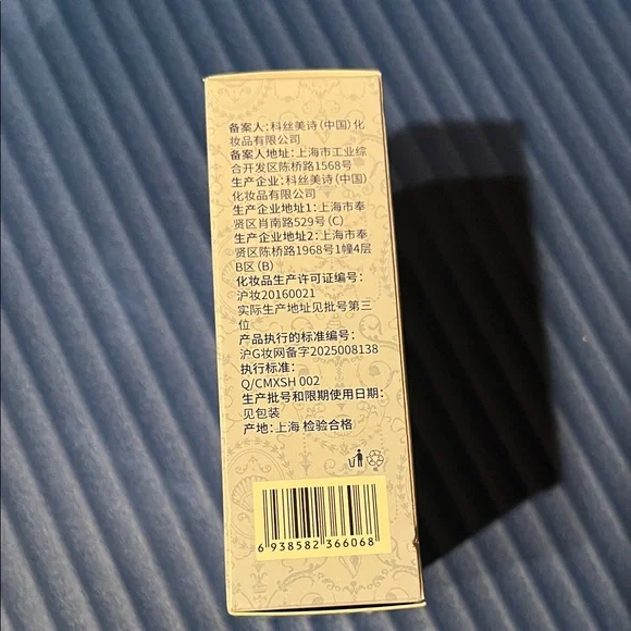 Flower Knows Shells Jewel Baked Powder - Picture 2 of 4